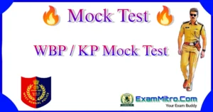 WBP KP Mock Test In Bengali,Mock Test In Bengali 