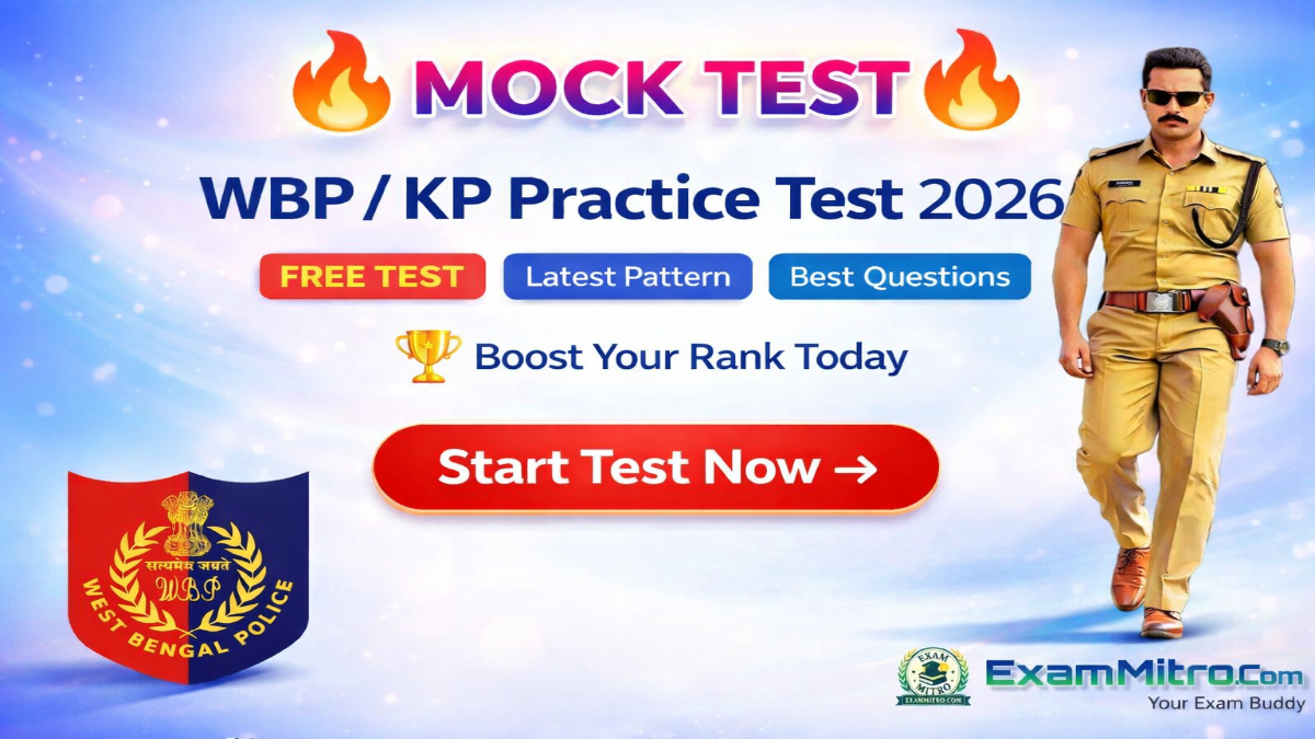WBP Full Mock Test ,KP Full Mock Test , WBP KP Free Mock Test