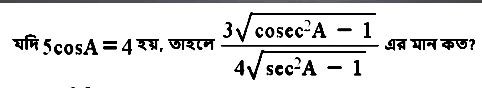 Question Diagram Visual